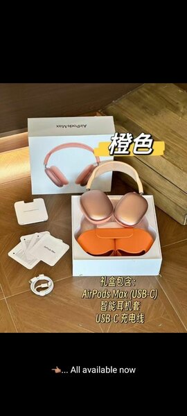 P9 Max Headphone