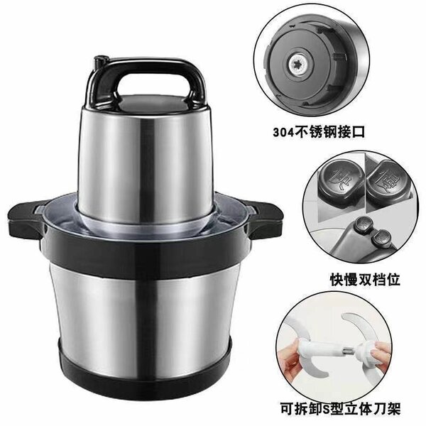 FUFUMIX MACHINE
