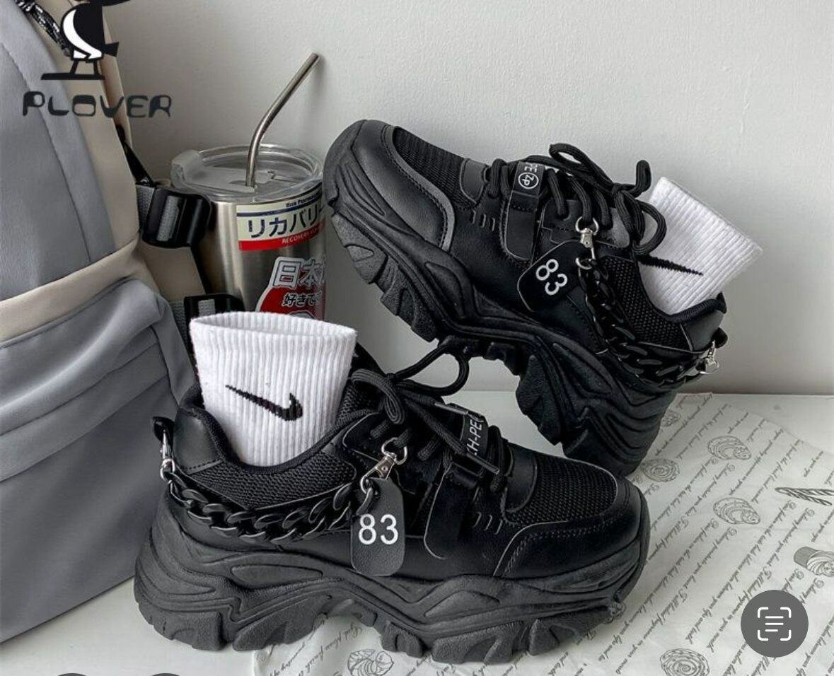 Baskets Chunky Noires Femme