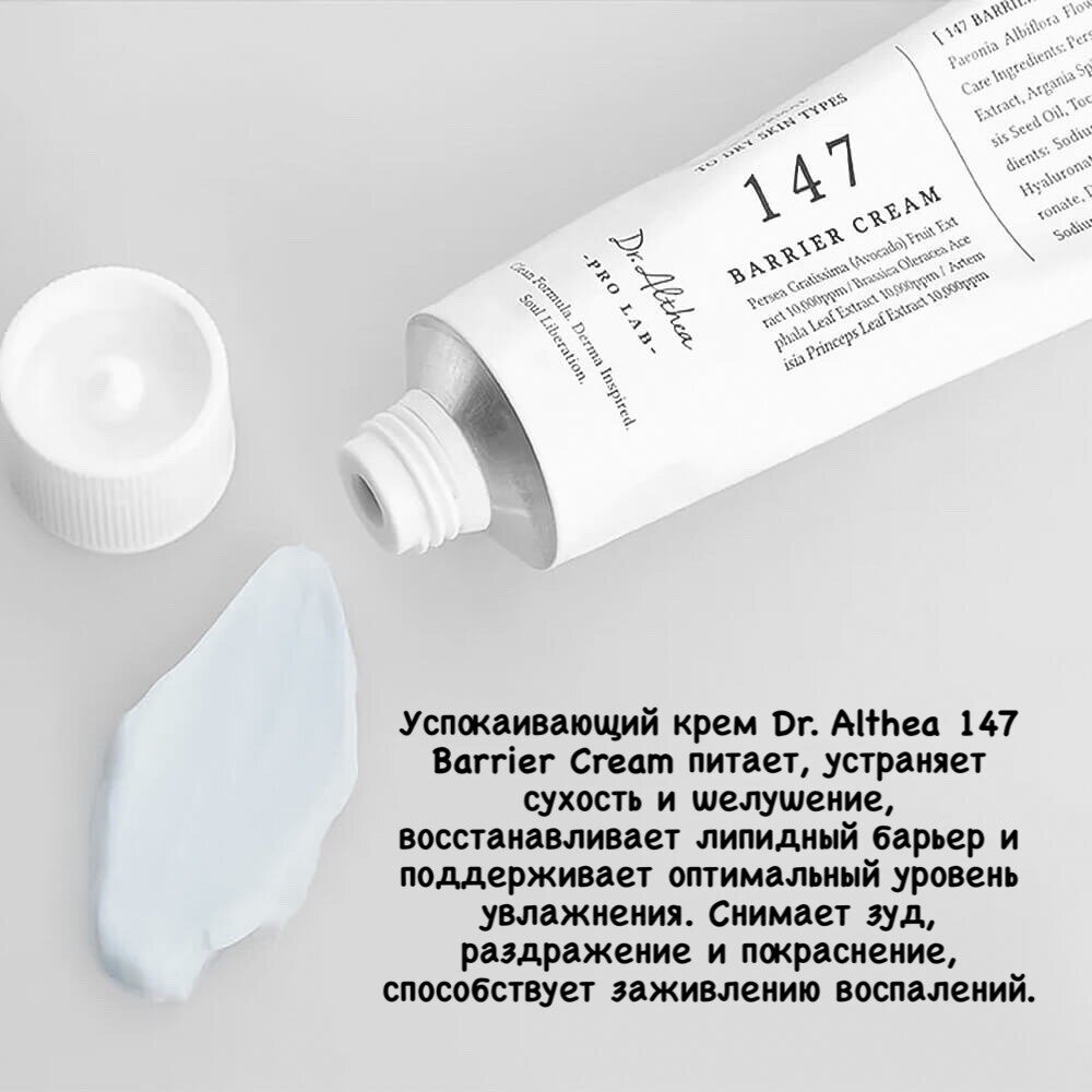 Dr.Althea