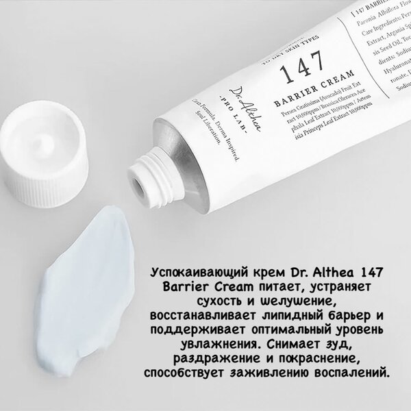 Dr.Althea