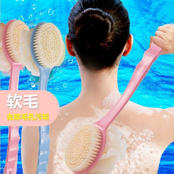 Bath brush