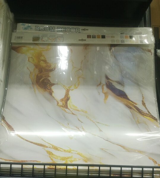Papiers peints