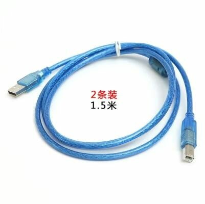 USB Шнур для принтера