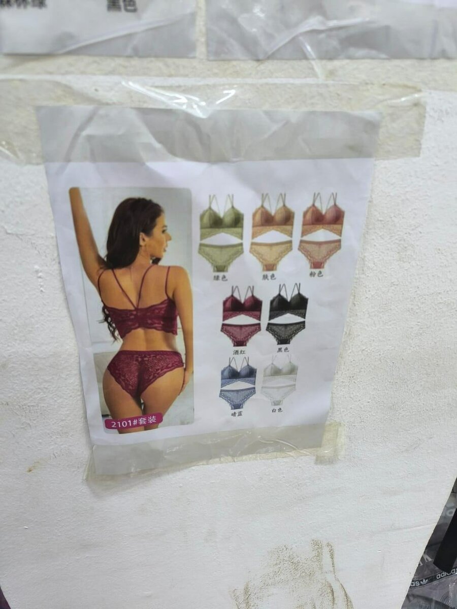 Ensemble de lingerie en dentelle