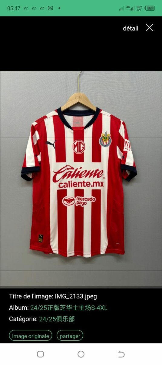 Maillot d'équipe de football