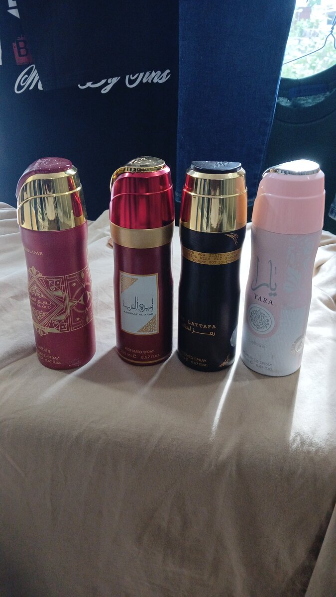 Perfume