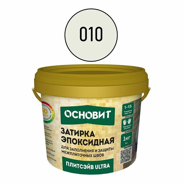 Эпоксидная затирка