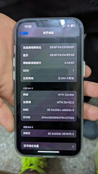 Iphone 14