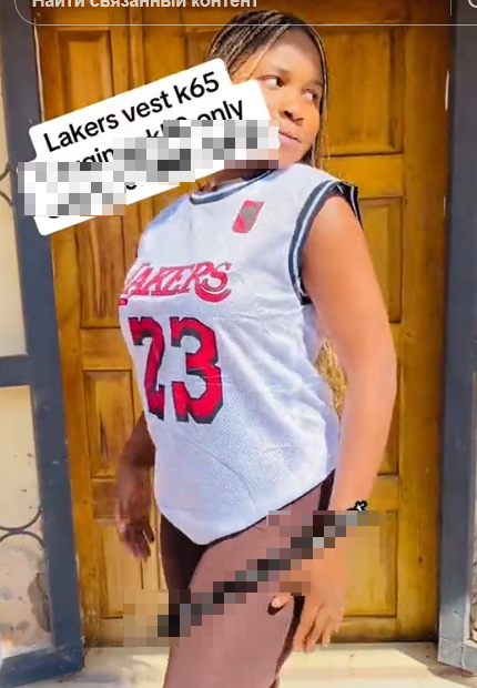 Lakers vest