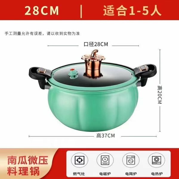Pressure cooker