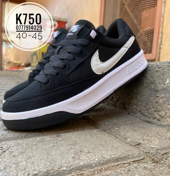 Nike SB
