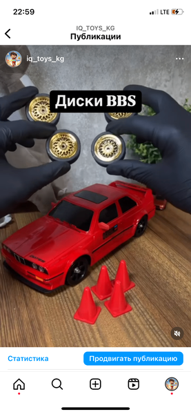 BMW E30 Дрифт на пульте