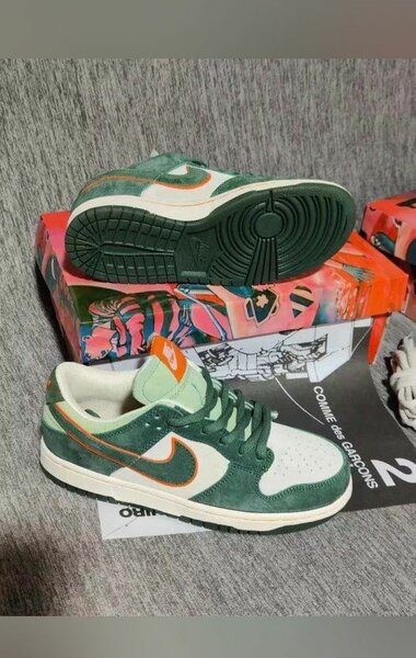 Nike SB