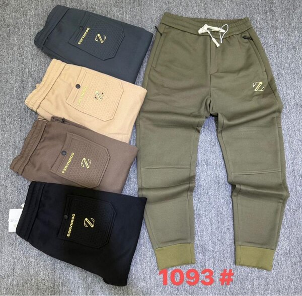 sweatpants