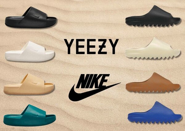 Yeezy Nike