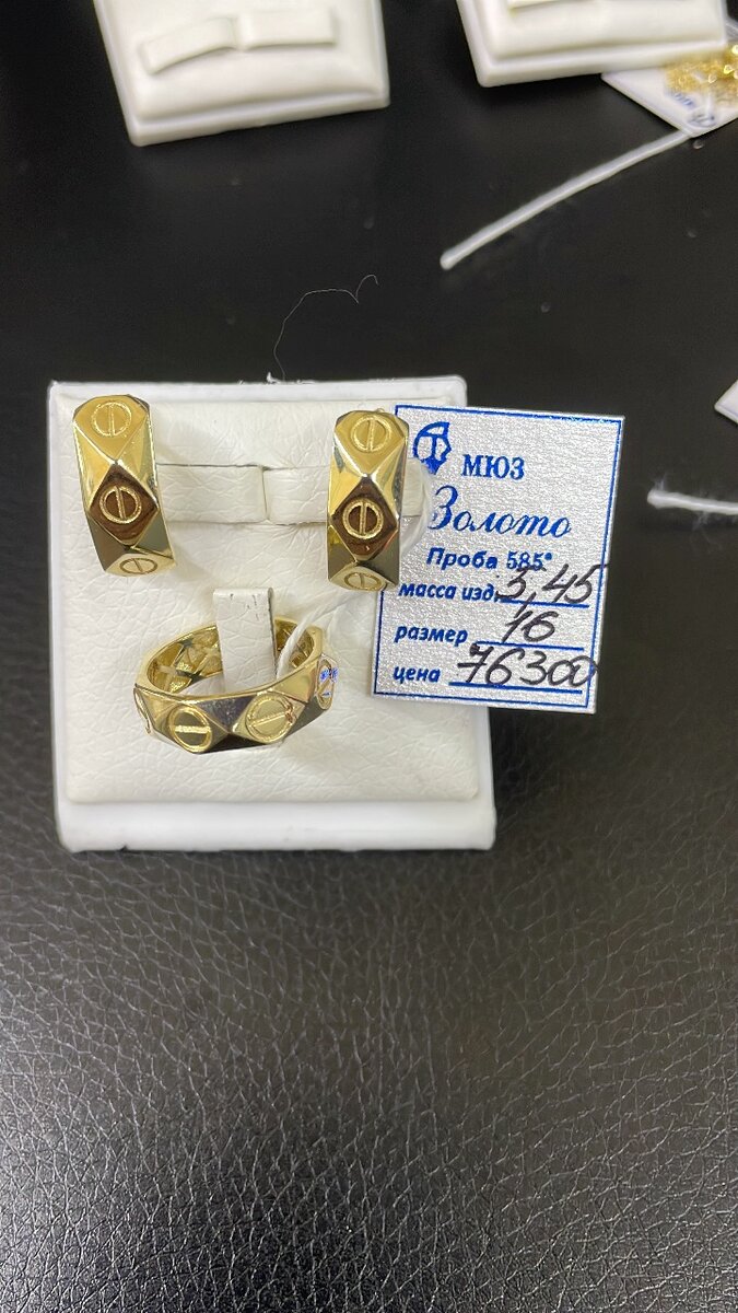 Комплект