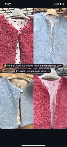 Чыптама
