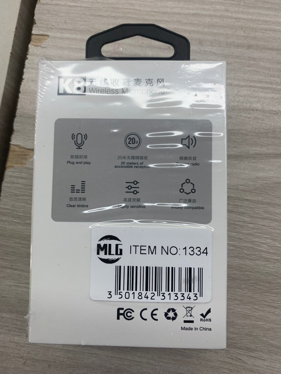 Microphone