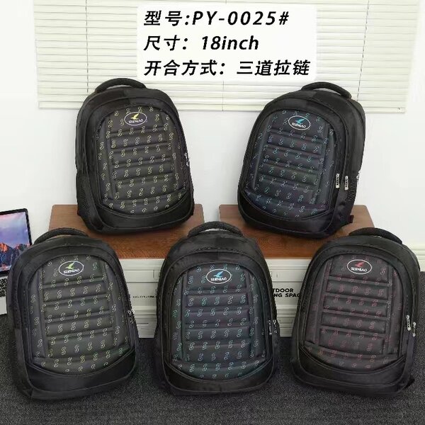 School bag