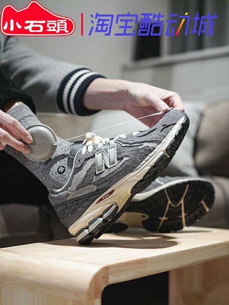 Quality new balance