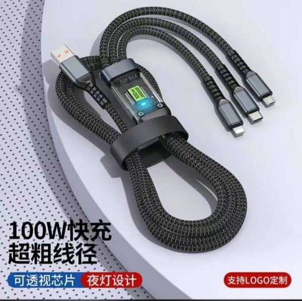 Three in one cable