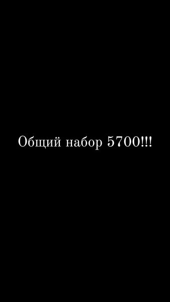 Всё для кухни...