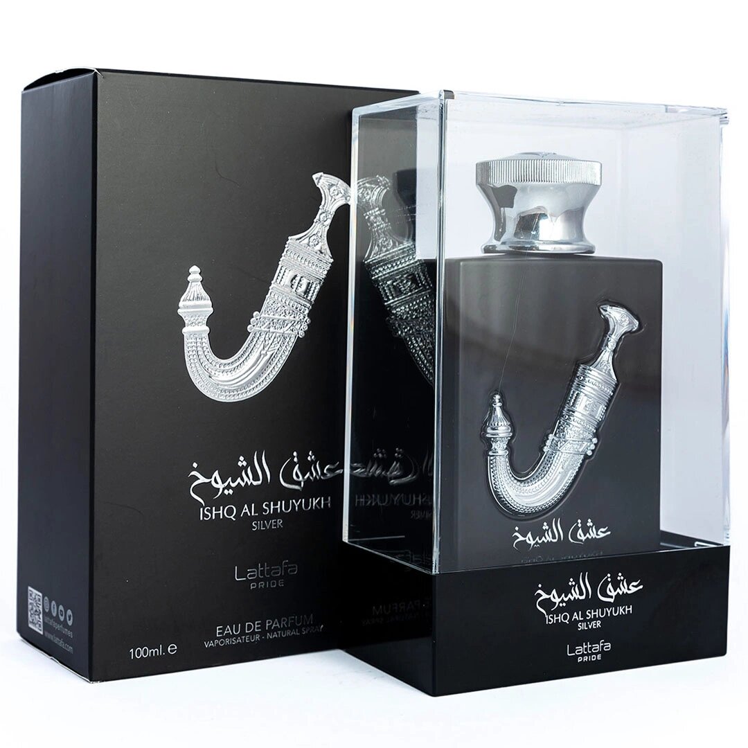 Al shuyukh silver