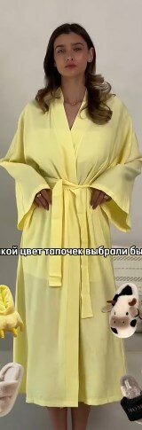 халат