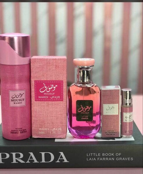 Perfume