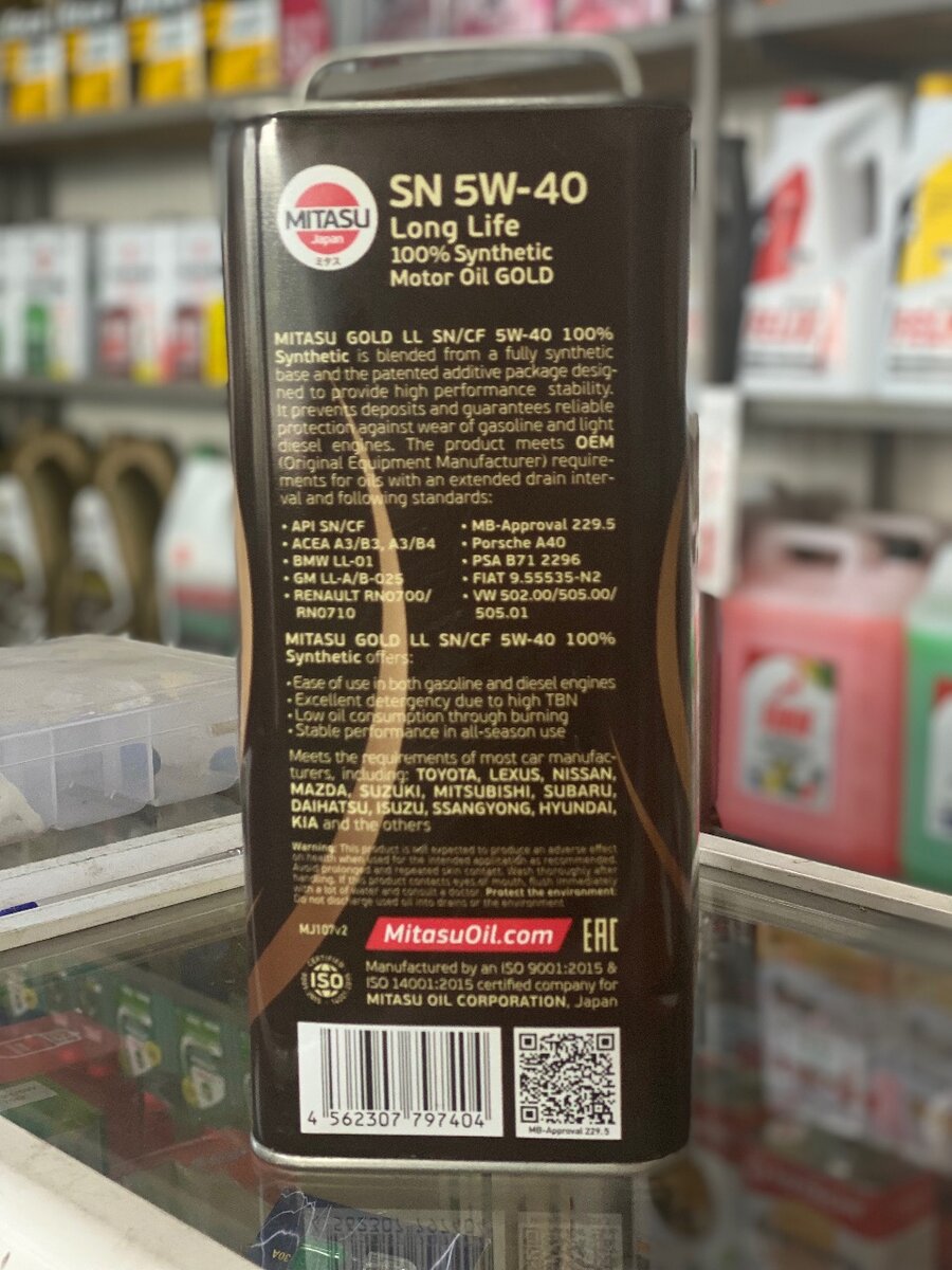 MITASU 5w-40