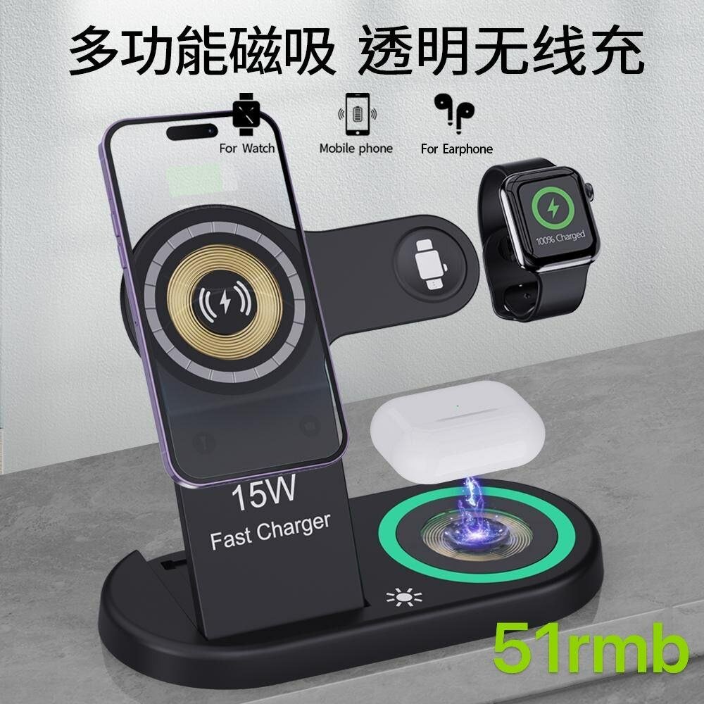 4-in-1 Wireless charger
