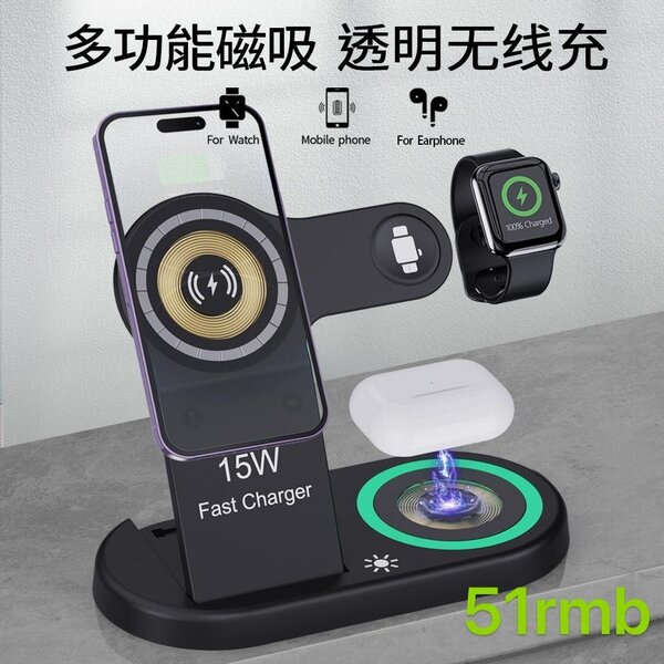4-in-1 Wireless charger