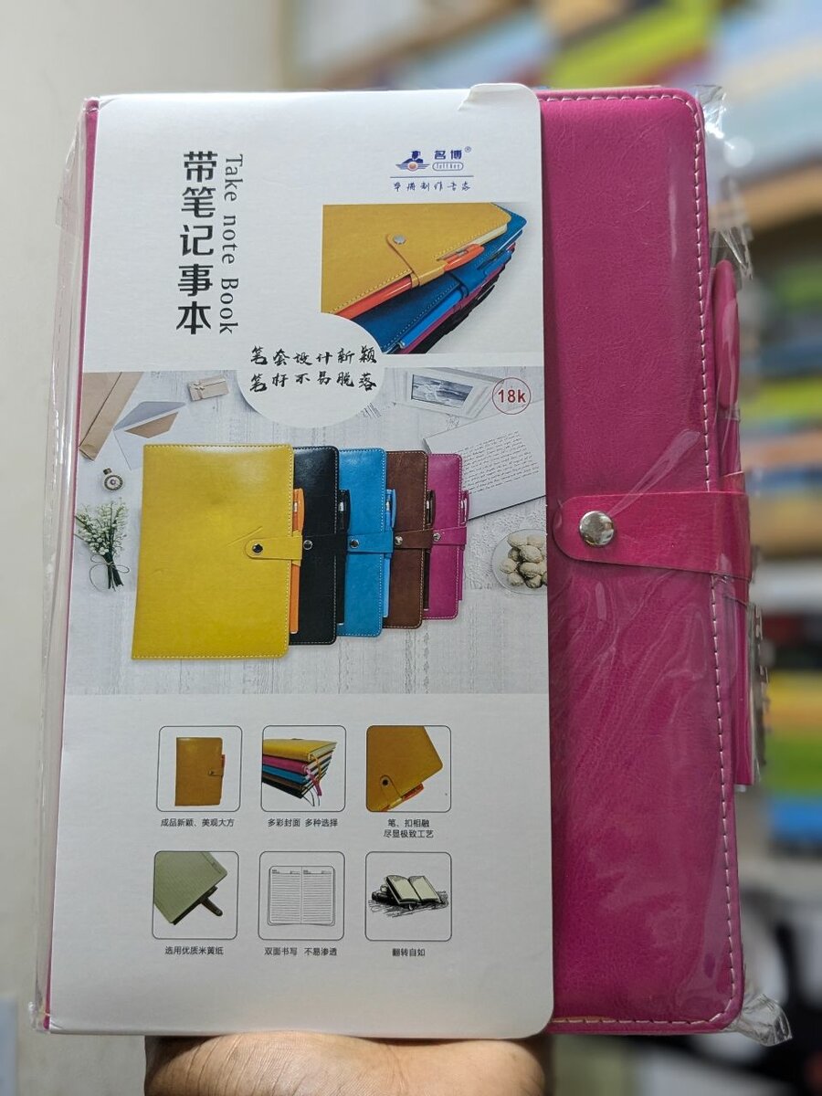 Executive Note Book
