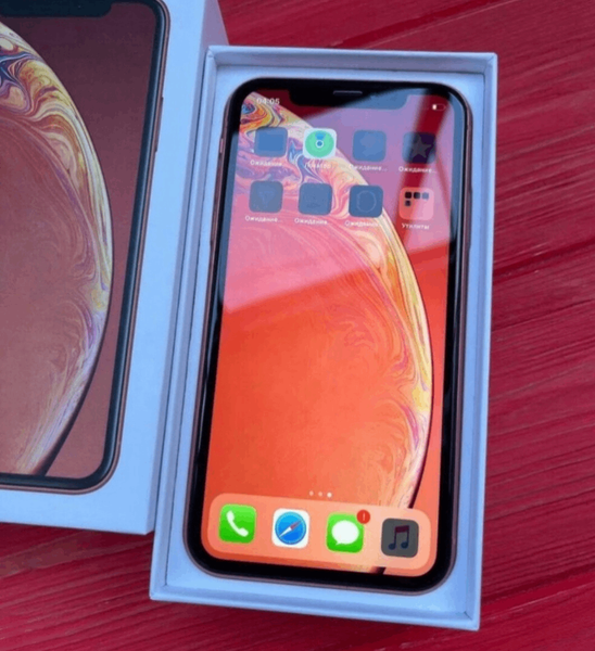 iPhone XR Rouge Neuf