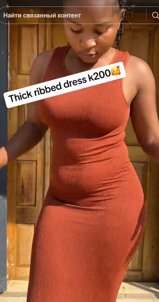 Women's Fitted Dress