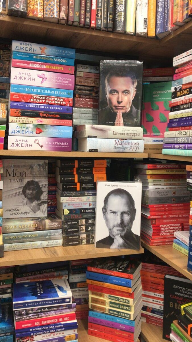 Книги в большом ассортименте для детей и взрослых.