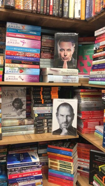 Книги в большом ассортименте для детей и взрослых.