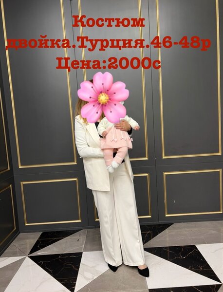 Костюм двойка.Пиджак