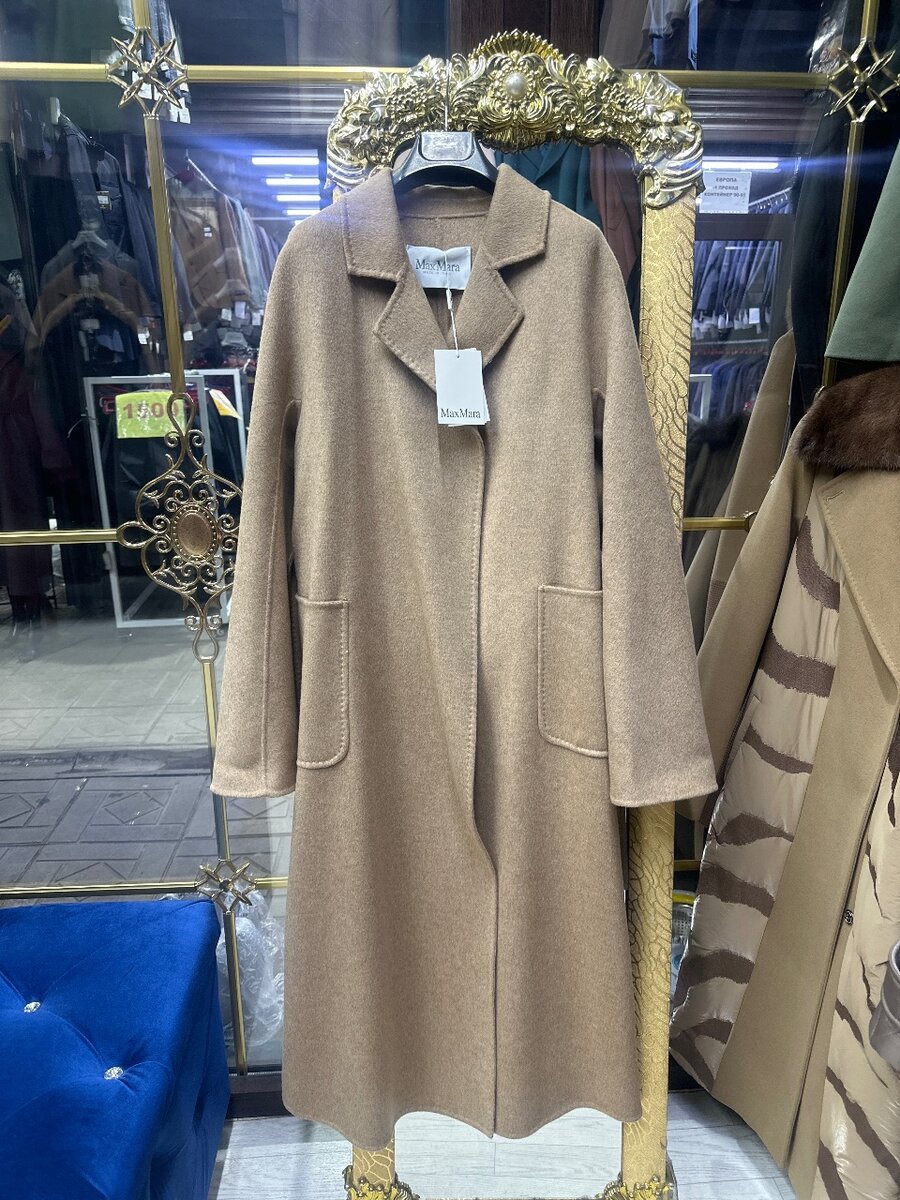 Пальто