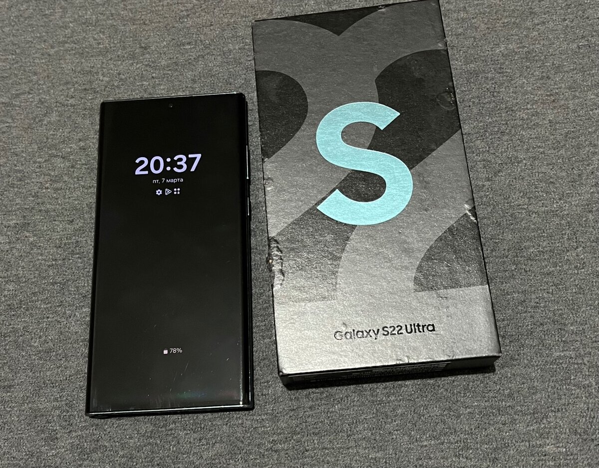 Samsung s 22 ultra