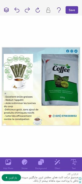 Café vert