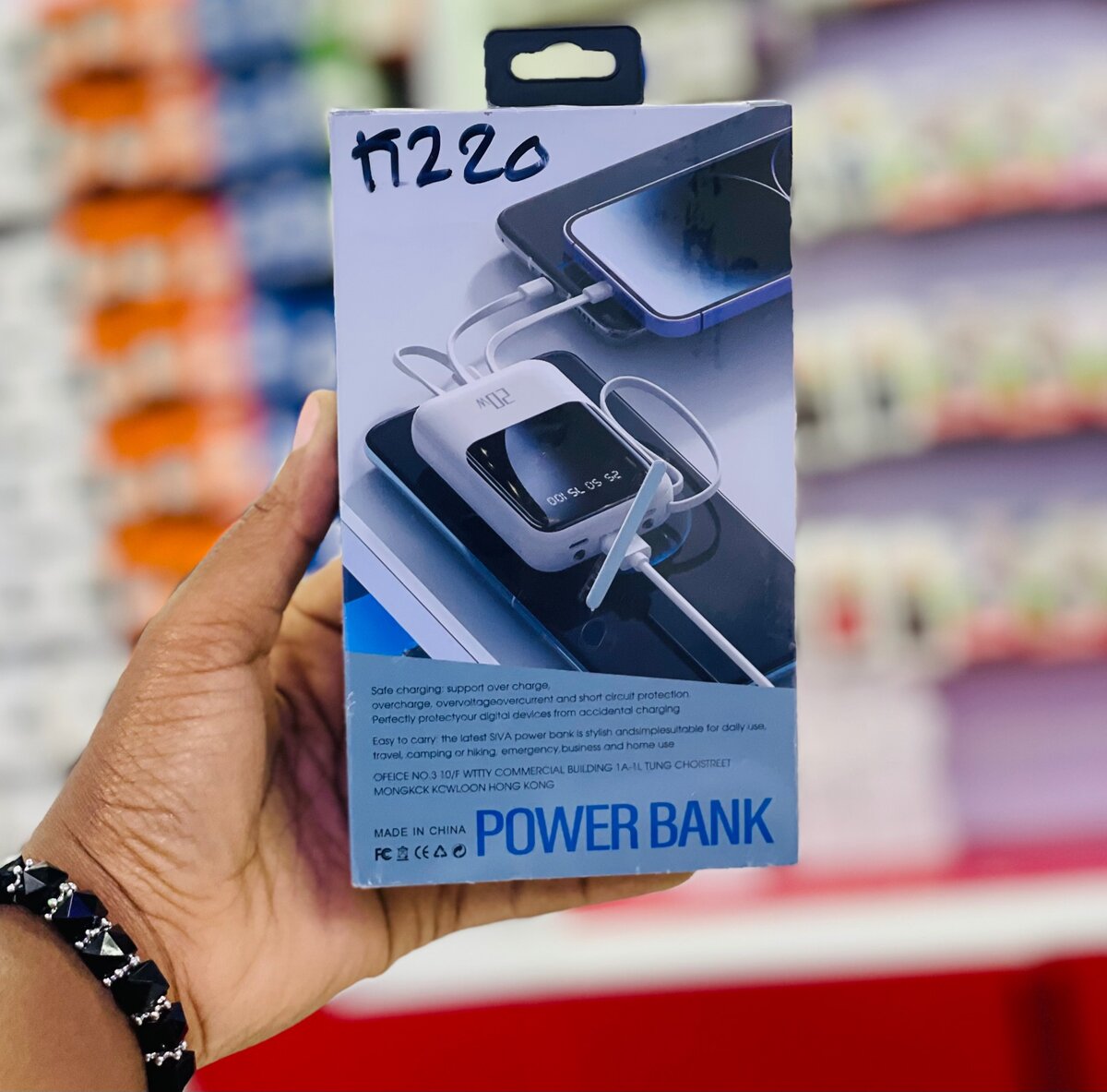 Power banks