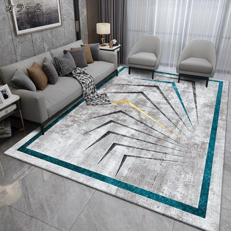 3D center carpet