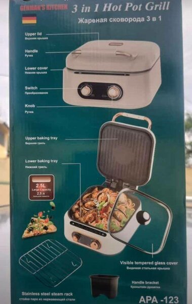 Multipurpose cooker