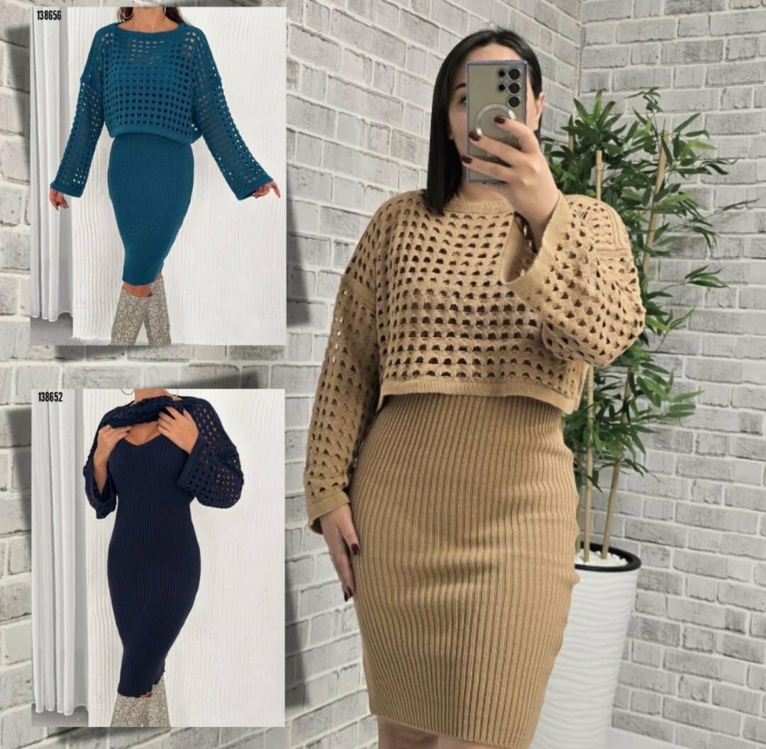 Ensemble Céline