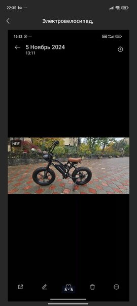 Fet bike