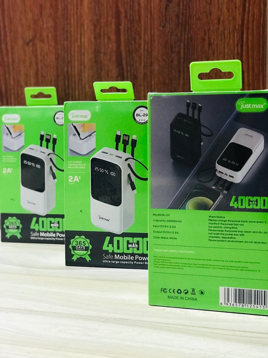 Power bank