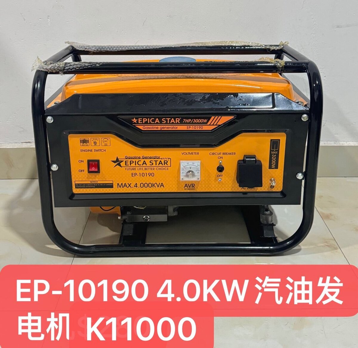 Generators 4.kv