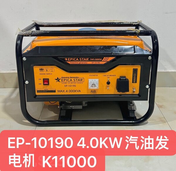 Generators 4.kv